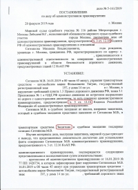 Движение во встречном направлении по дороге с односторонним движением (12.16 ч.3 КоАП РФ)